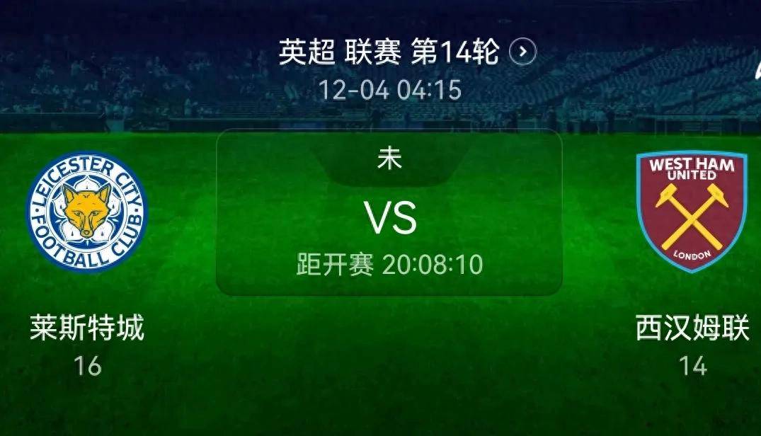 包含西汉姆联主场胜出，近期状态回升的词条
